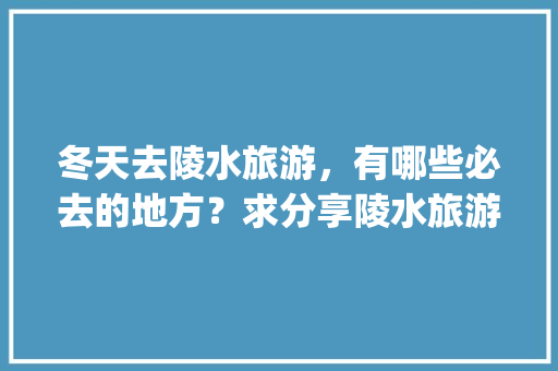 奢侈品维护店内的装修艺术品味与投资的完美融合