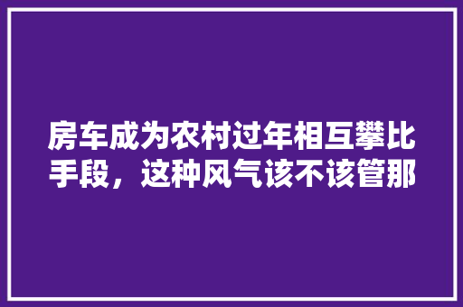 奢华与艺术的交融——奢侈品衣服店装修图片赏析