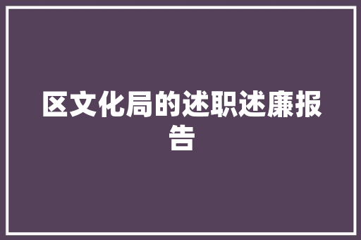 海鲜冻品店铺装修品味海洋风情，打造现代时尚空间