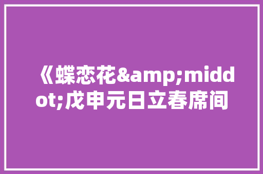 深色奢华，演绎空间美学——探秘深色奢侈品店装修效果图背后的设计哲学