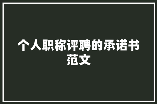 温馨家居，加厚套装女款家居装修，打造舒适生活空间