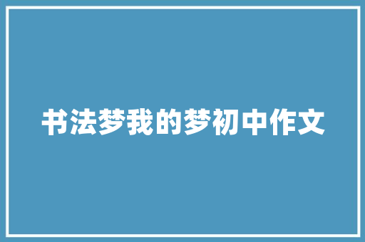 湖南装修贷助力新房装修，贷款额度