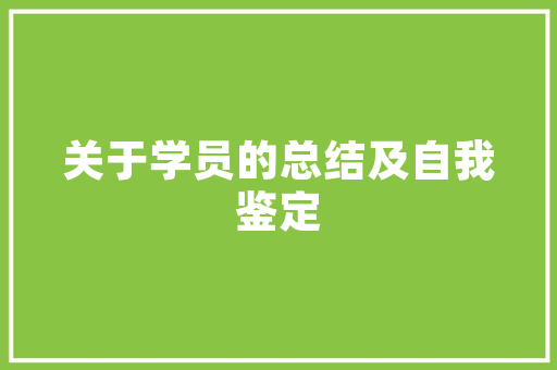焕新焕彩，太古汇广州化妆品新天地——探索美容时尚的革新之旅