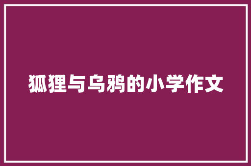 爆款装修设计品味生活，从细节出发