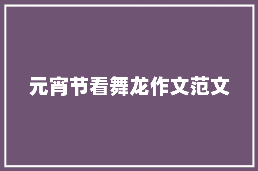猫咪阳台装修瓷砖推荐打造温馨舒适的猫咪乐园