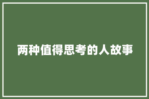 王集尚品装修公司电话号码背后的专业与品质