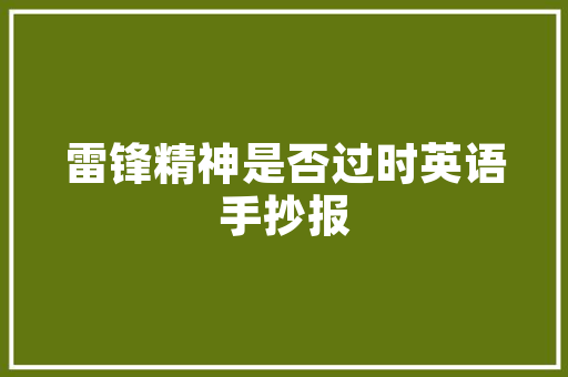 现代化妆品店装修风格打造时尚与舒适的购物空间