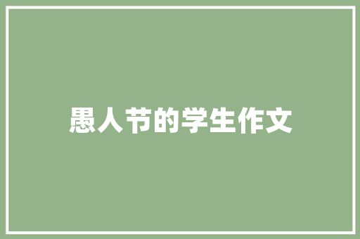 武汉雅居乐花园拖欠装修款事件揭开行业乱象背后的真相