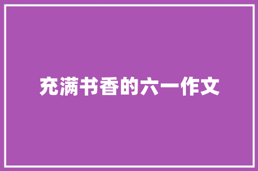 毛坯房装修补偿款合理补偿，构建和谐家园