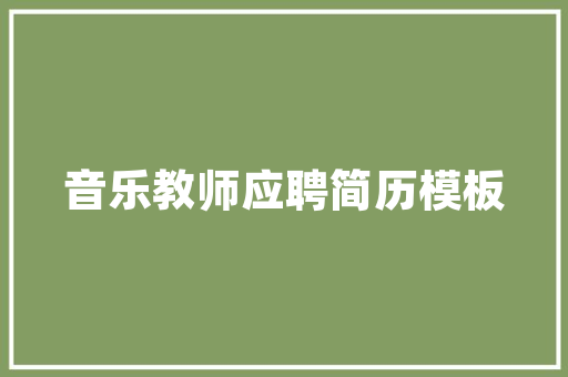 民族服装修身款传统韵味与现代时尚的完美融合