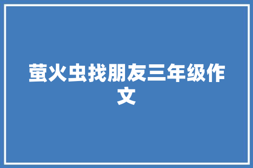 水槽行业翘楚装修水槽排名前十品牌盘点
