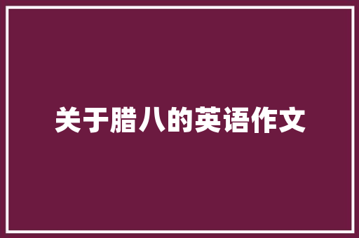 永菲尔女装修身中长款优雅与适用的完美结合