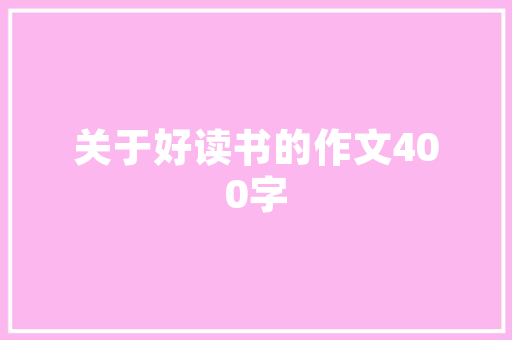 汉江一品装修预算品质生活从精装修开始