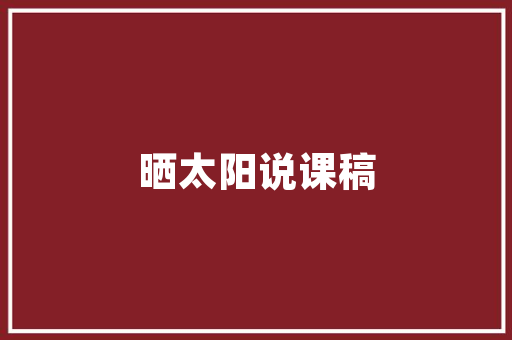 汤臣一品装修实例图大全品味奢华，诠释现代家居美学