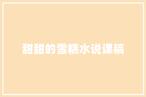 沈阳演播室装修指南如何挑选最适合的装修风格