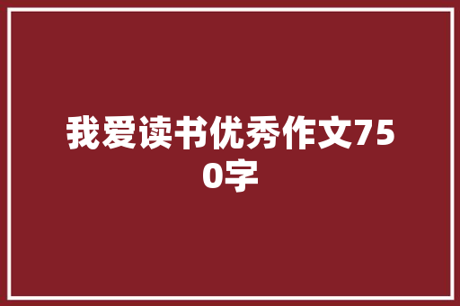 沧兴一品装修价格品质生活从合理预算开始