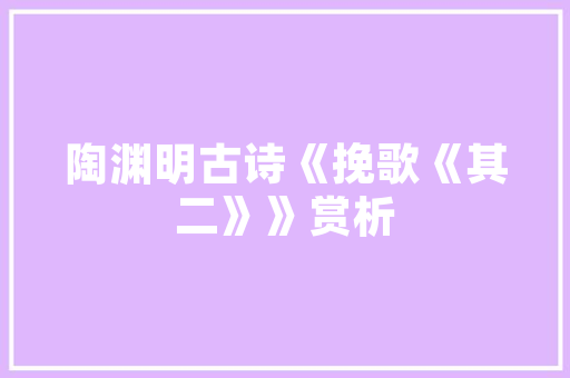 泌阳装修贷款公司专业服务，助力装修梦想成真