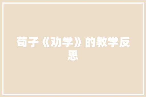 法式男款装修效果图大全品味独特，彰显男魅力