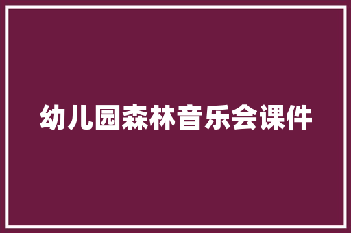 泸州誉隆品筑装修人工费品质与成本的完美平衡