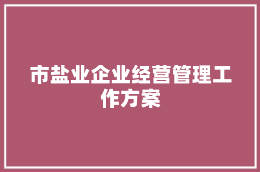 秋季家居装修，睡衣女款家居图鉴温馨舒适，尽显女魅力