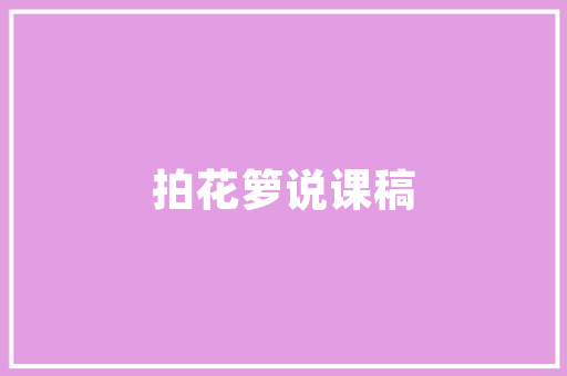 秋日女装修身搭配时尚与舒适的完美融合
