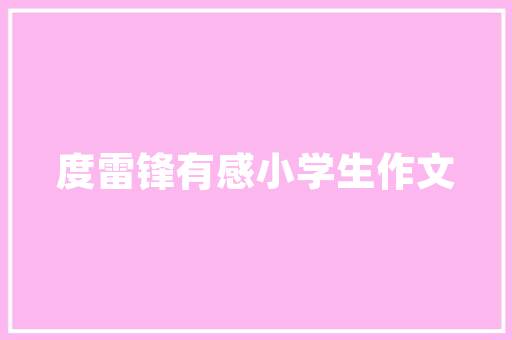 秋日里的一抹亮色女装上衣修身款，演绎简约而不失优雅的时尚风情
