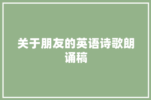 秋款女装修身西服时尚与舒适的完美融合