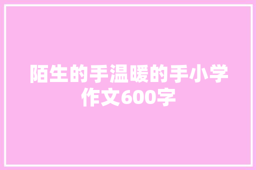 秦淮大酒楼装修工程款诉讼法律视角下的工程款纠纷