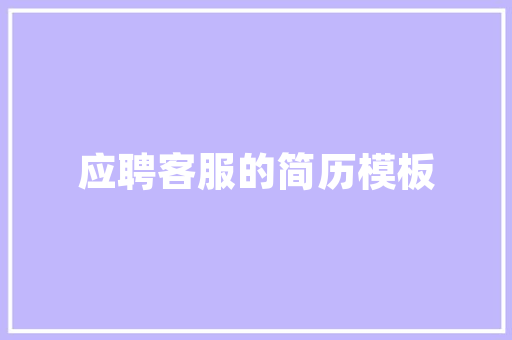 突击装修骗取拆迁补偿款法律红线不容触碰
