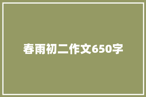 窗帘选购指南美观实惠两不误