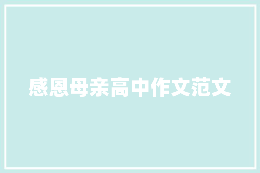 简单装修家居，如何挑选合适的床品提升睡眠质量