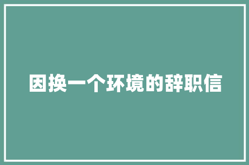 简约之美床品店装修效果图大全