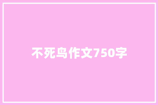 简约时尚，炖品店装修新潮流