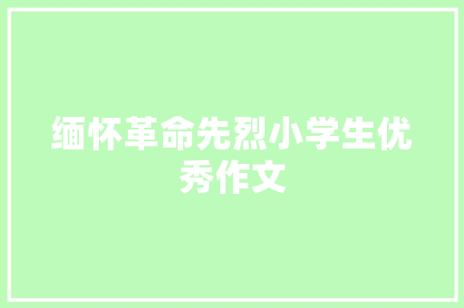 简约美甲店装修风格诠释时尚与舒适的完美融合