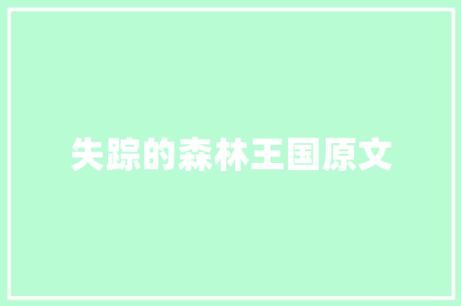 简约而不简单——装修不吊顶，这款灯具让你瞬间提升家居品味