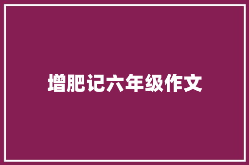 简约而不简单品味一品家居装修风格