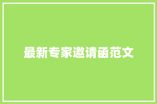 米伽装修绿色柜子推荐环保与时尚共存的选择