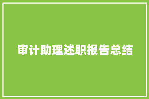 精巧布局，打造温馨小面积服装店——装修款户型