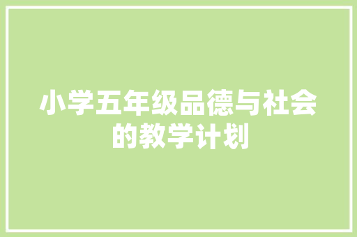 精装房代装修款创新购房模式下的双赢选择