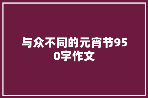 精装房装修款必须的吗精装房装修款之谜