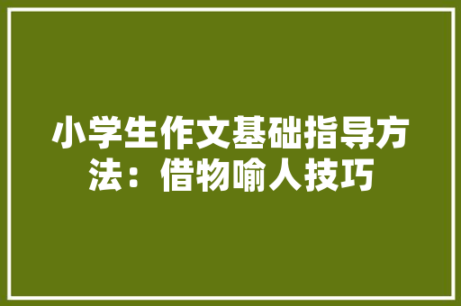 维权之路家庭装修工程款拖欠背后的法律思考