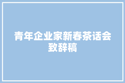 绵阳横厅装修风格大全2022款品味生活，打造个空间