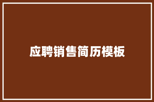 绿色元素瓷砖装修打造生态家居的艺术选择