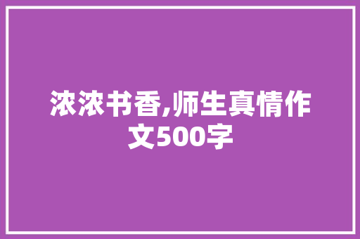 瑞园壹品装修效果赏析品味生活，尽在细节