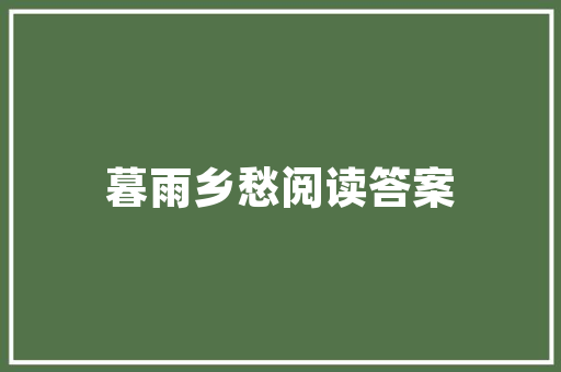瓷片装修新风尚品味与适用的完美融合