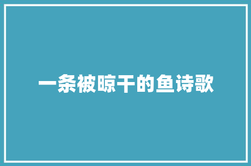 瓷砖装修，美观与适用的完美融合