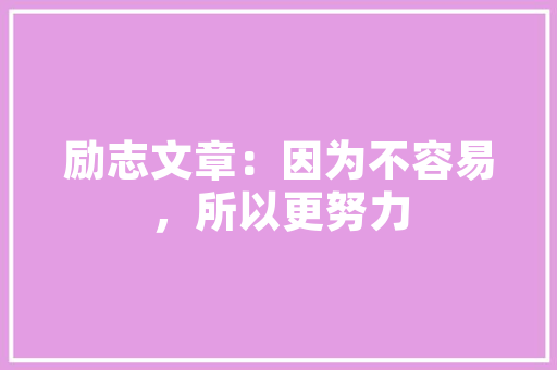 男士真皮皮衣西装修身款时尚与舒适的完美融合