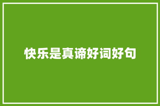 男款西装修身皮衣时尚与适用的完美结合