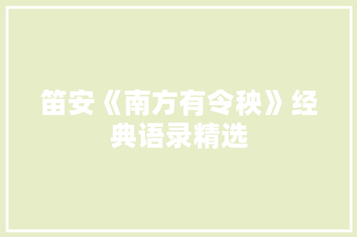男装修身秋冬款鞋子搭配指南时尚与舒适并存