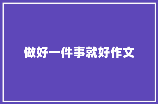白灰色装修门品味与适用的完美结合